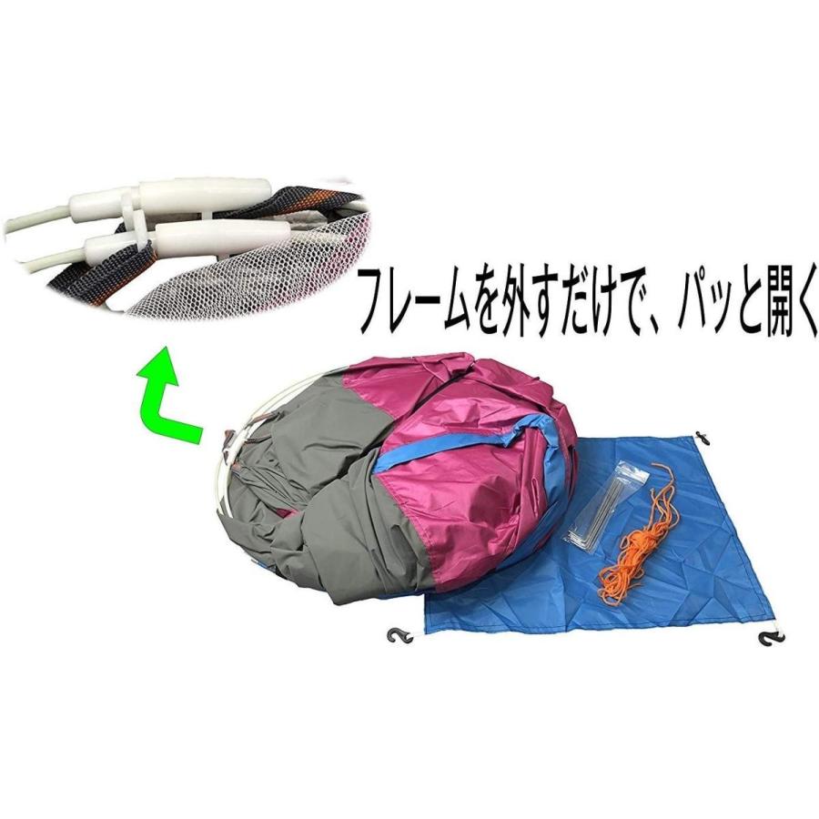 サンシェードテント 2人用 オレンジ ブルー グリーン 簡単 ビーチ キャンプ アウトドア 日除けUVカット 防水 通気 キャンプ ワンタッチテント|ギフト百貨のzumi|09