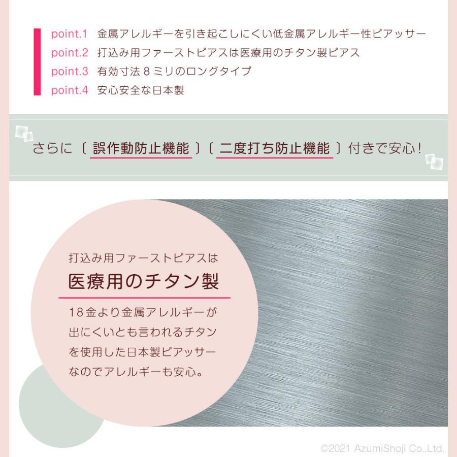 市場 メール便 ポスト投函 送料無料 ワンダーワークス ピアス穴あけ器 ティピア 両耳用 日本郵便 Tipia ピアサー 3個セット