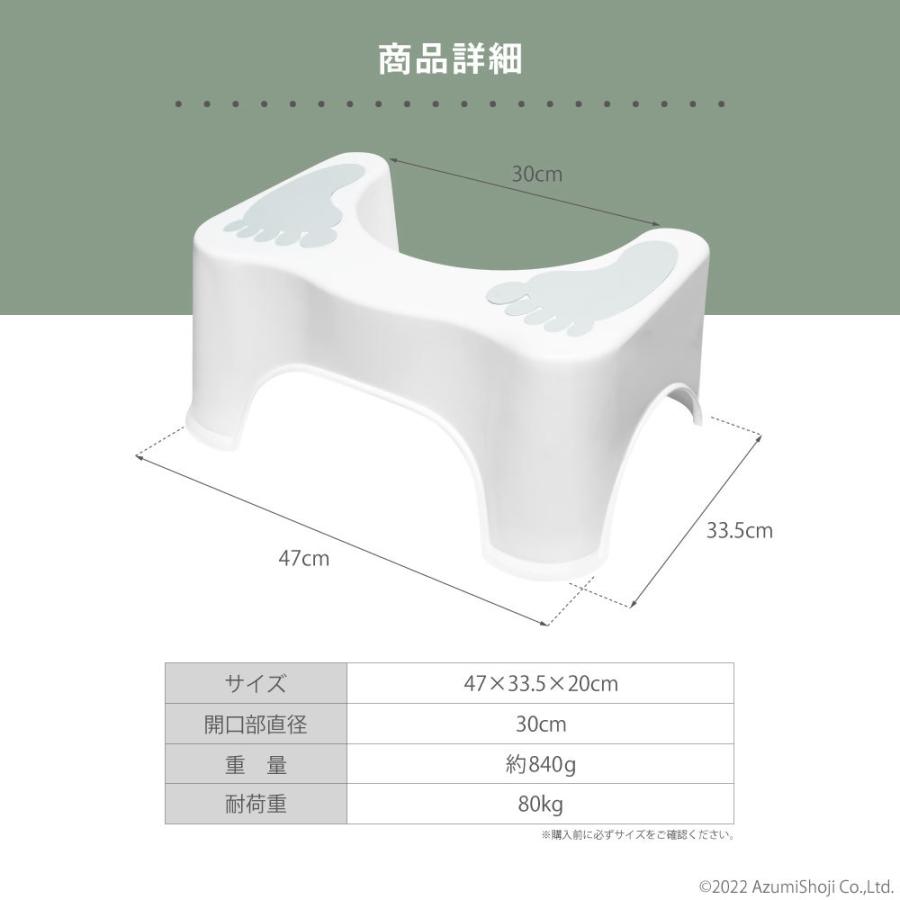 トイレ用踏み台 ステップ台 子供 トイレトレーニング 便座 補助台 安全補助踏み台 便秘 解消 スクワティー 効果 高さ 21cm トイトレ こども キッズ :toilet-stool:ギフト百貨のzumi - 通販 - Yahoo!ショッピング トイレ用踏み台 ステップ台 子供 トイレトレーニング 便座 補助台 安全補助踏み台 便秘 解消 スクワティー 効果 高さ 21cm トイトレ こども キッズ :toilet-stool:ギフト百貨のzumi - 通販 - Yahoo!ショッピング