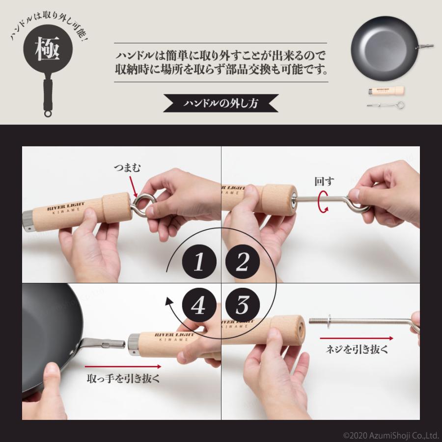 リバーライト 極 JAPAN 鉄製 フライパン 26cm 料理 キッチン 調理 シンプル 簡単 炒め物 中華鍋 ジャパン ガス IH コンロ RIVER LIGHT :tyukanabe26:ギフト百貨のzumi - 通販 - Yahoo!ショッピング リバーライト 極 JAPAN 鉄製 フライパン 26cm 料理 キッチン 調理 シンプル 簡単 炒め物 中華鍋 ジャパン ガス IH コンロ RIVER LIGHT :tyukanabe26:ギフト百貨のzumi - 通販 - Yahoo!ショッピング
