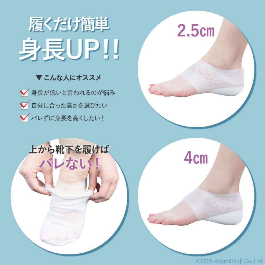 日本人気超絶の オタ活に バレずに身長を盛る レディース インソール 靴の中敷き