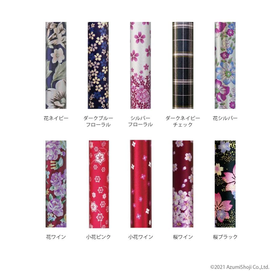 杖 夢ライフステッキ 柄杖伸縮型 スリムタイプ 9714 滑り止め 介護 柄