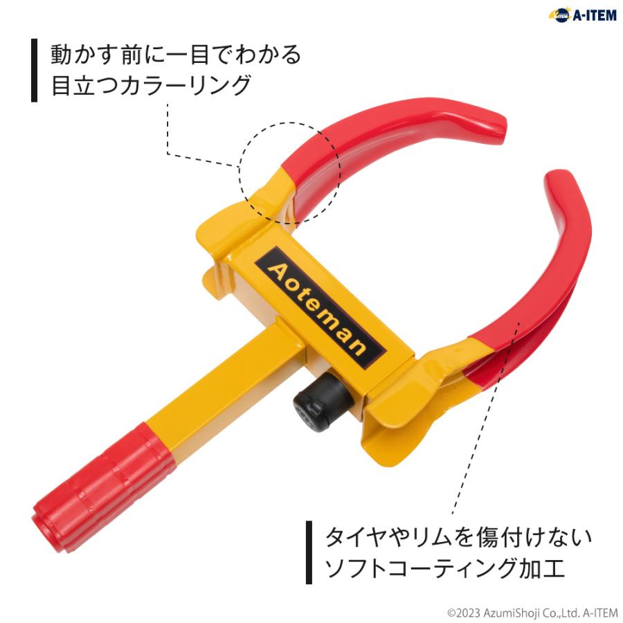 大型RV車タイヤロック 盗難防止 リム径：15〜22.5インチ タイヤ幅：180mm〜400mm スチール トラック/キャンピングカー クラージュ KS-150 ht Amazon.co.jp: クラージュ 大型RV車 タイヤロック リム径 15~22.5