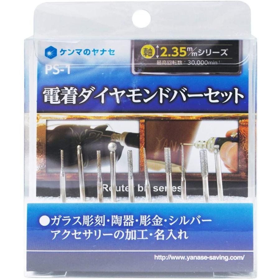 柳瀬 ヤナセ 2.35mm 電着 ダイヤモンドバー 切断 ホイール 精密
