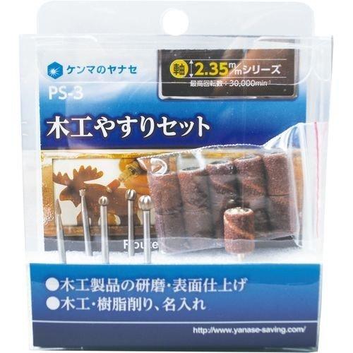 柳瀬 ヤナセ 2.35mm 電着 ダイヤモンドバー 切断 ホイール 精密