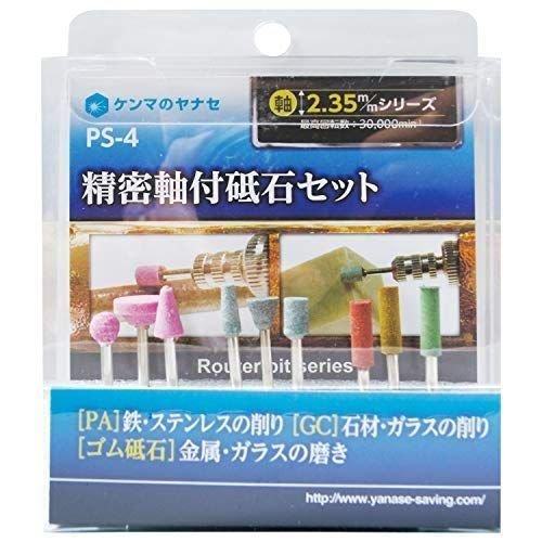 柳瀬 ヤナセ 2.35mm 電着 ダイヤモンドバー 切断 ホイール 精密軸 砥石  
