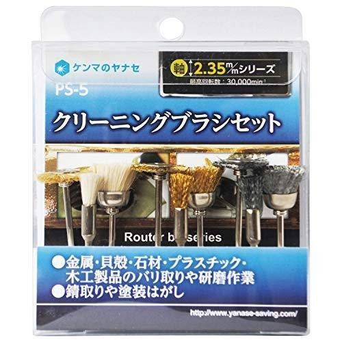 柳瀬 ヤナセ 2.35mm 電着 ダイヤモンドバー 切断 ホイール 精密