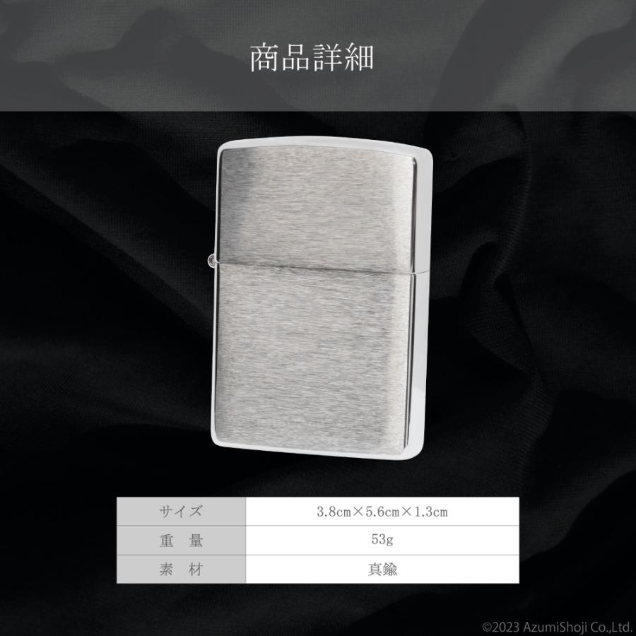 ZIPPO クロームサテーナ ジッポ ジッポー ライター #200 No.200 200.YS １位 定番 シンプル レギュラータイプ ジッポライター 父の日 オイルライター | ZIPPO | 02