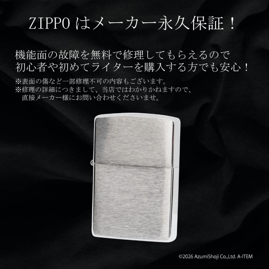 ZIPPO（ジッポー） クロームサテーナ ジッポ ライター #200 No.200 200