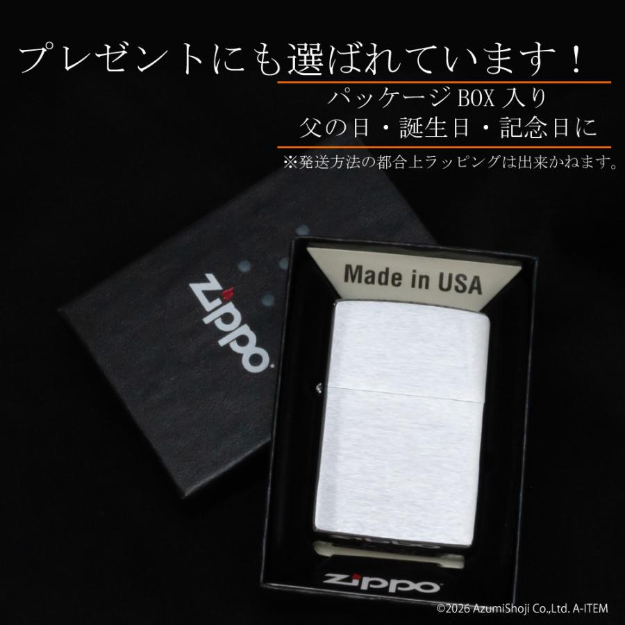 ZIPPO クロームサテーナ ジッポ ジッポー ライター #200 No.200 200.YS １位 定番 シンプル レギュラータイプ ジッポライター 父の日 オイルライター | ZIPPO | 04