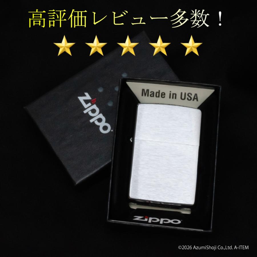 ZIPPO クロームサテーナ ジッポ ジッポー ライター #200 No.200 200.YS １位 定番 シンプル レギュラータイプ ジッポライター 父の日 オイルライター | ZIPPO | 05