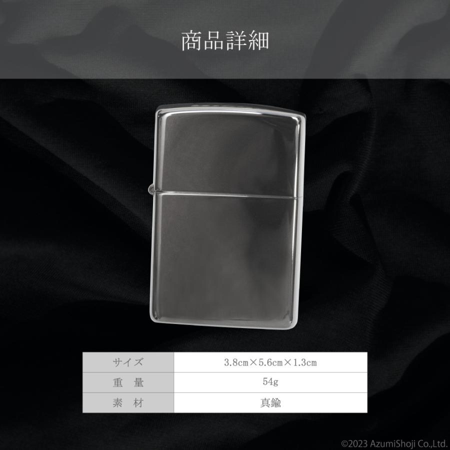 ZIPPO 150 ジッポ ライタ− 大人気 ブラックアイス ジッポライター ZIPPO lighter ジッポー タバコ たばこ ライター オイルライター 喫煙 アウトドア #150｜zumi｜03