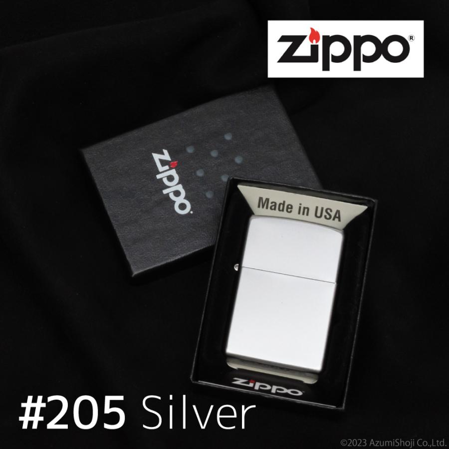 ZIPPO（ジッポー） #205 無地 クローム サテン ライター 205 : ギフト