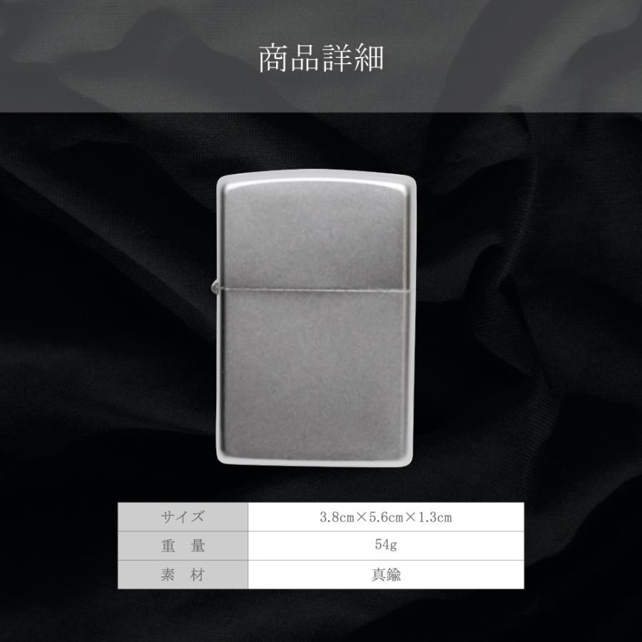 ZIPPO #205 無地 クローム サテン ジッポー ライター 205 : ギフト百貨