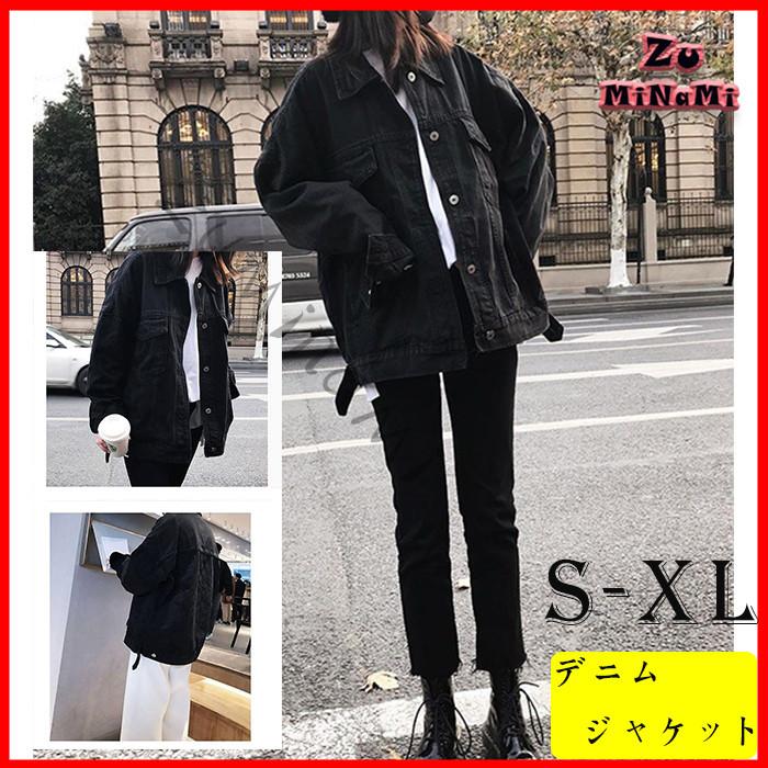 デニムジャケット レディース ブルゾン Gジャン ジージャン カジュアル トップス ボイフレン ジャケット ゆったり デニム 長袖 コート 10代 代 30代 黒 Tu Zuminami 通販 Yahoo ショッピング