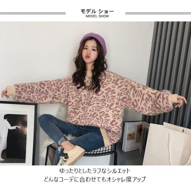 ニット レディース セーター 長袖 レオパード ヒョウ柄 トップス 秋 冬 春 送料無料 コーデ 大人 Tu20190924129 Zuminami 通販 Yahoo ショッピング