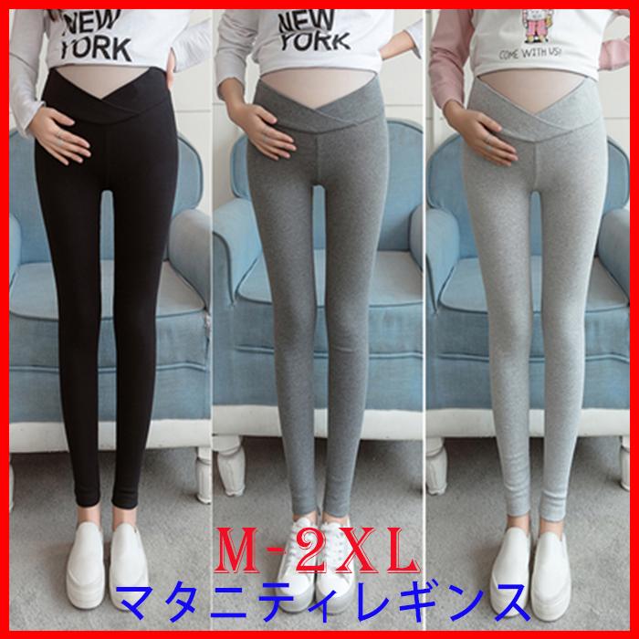 人気商品 マタニティレギンス レディース リブ編み 9分丈 ストレッチ ルームウェア 妊婦 妊娠 産後 冷房対策 ボトムス 春 夏 秋 冬 送料無料 Jsonic Ca