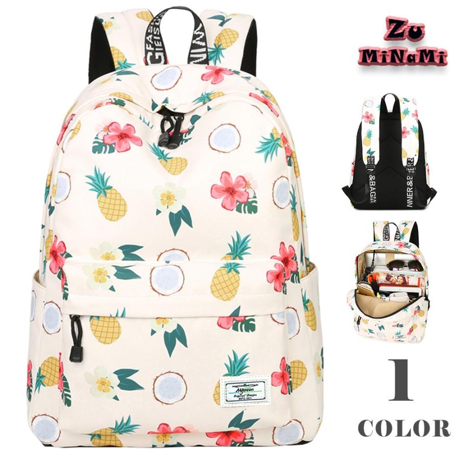 Mygreen マイグリーン リュック ディパック 子供用 パイナップル柄 通学 クリーム Lサイズ リュック アウトドア キッズ かわいい Tu Zuminami 通販 Yahoo ショッピング