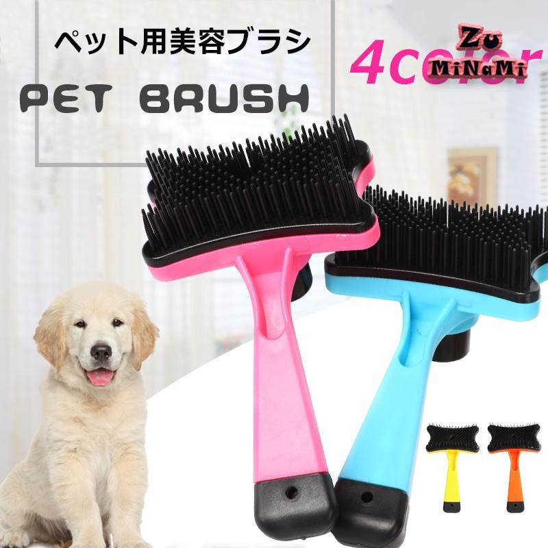 新しい季節 犬 ペットブラシ 小型犬 S 長毛用 抜け毛 トリミング ブラッシング コーム トリマー qdtek.vn 新しい季節 犬 ペットブラシ 小型犬 S 長毛用 抜け毛 トリミング ブラッシング コーム トリマー qdtek.vn