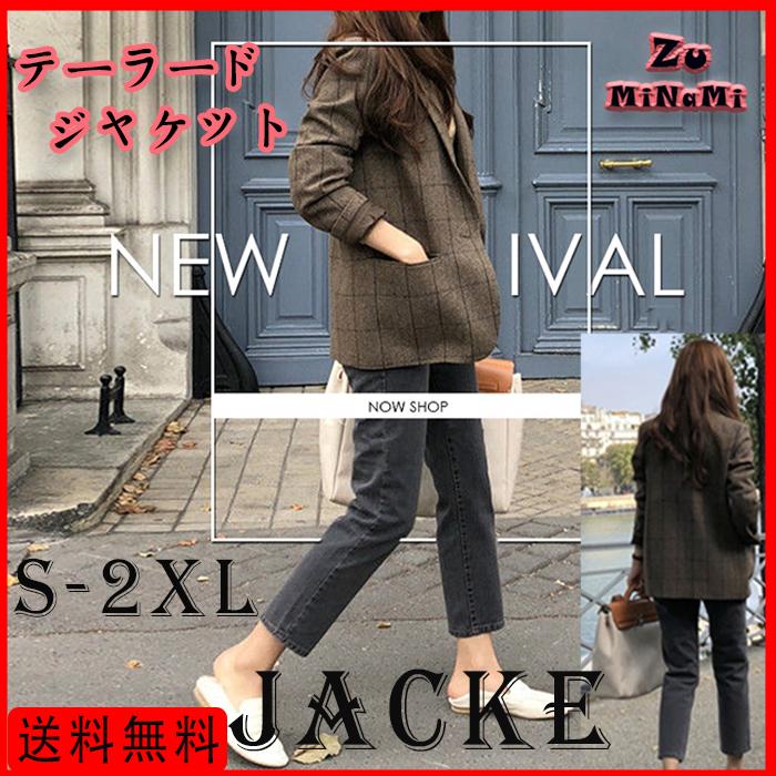 テーラードジャケット レディース Jacket 長袖 チェック柄 ブレザー チェスターコート 無地 美ライン オフィス Ol 春 秋 代 30代 40代 Sale 61 Off