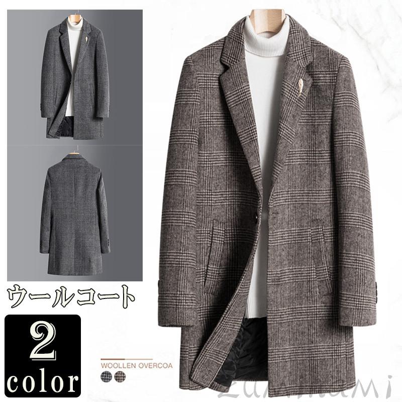 コート チェスターコート メンズ ウールコート チェック柄 ロング丈 ダッフルコート 大きいサイズ ステンカラーコート ビジネス 秋冬 秋服 冬服 30代 40代 50代 Tu Zuminami 通販 Yahoo ショッピング