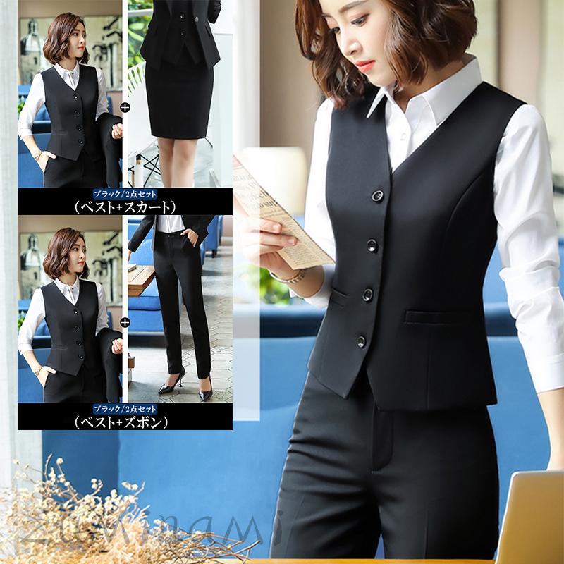 事務服 ベストスーツ 上下セット ベスト スカートスーツ パンツスーツ セット 秋 春 大きいサイズ フォーマル 制服 オフィス用 ビジネス Tu Zuminami 通販 Yahoo ショッピング