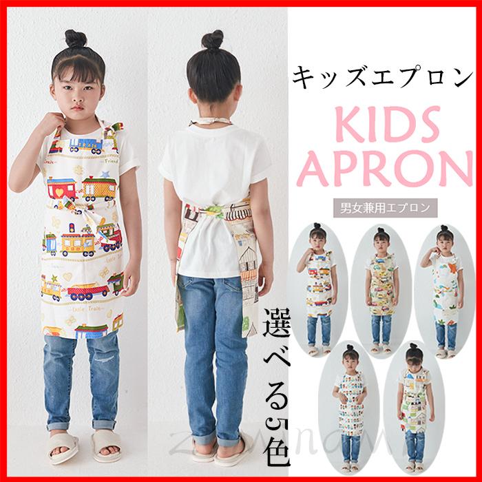 選べる５色 エプロン キッズ 子供 男の子 女の子 シンプル ポケット付き 男女兼用 幼稚園 かわいい 保育園 学校の行事 陶芸 絵画 ユニセックス 小学生 ファッション