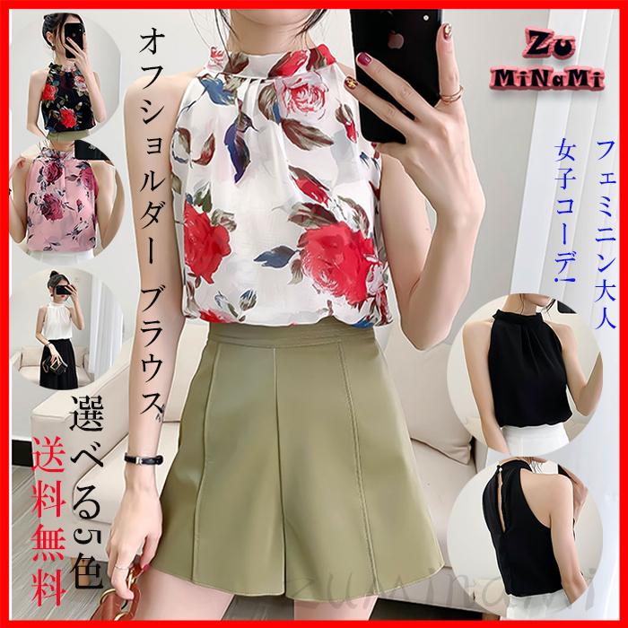全品39%OFF 送料無料 オフショルトップス シャツ 大きいサイズ 体型カバー メール便送無 上品 半袖 レディース ノースリーブ ブラウス 全品39%OFF 送料無料 オフショルトップス シャツ 大きいサイズ 体型カバー メール便送無 上品 半袖 レディース ノースリーブ ブラウス