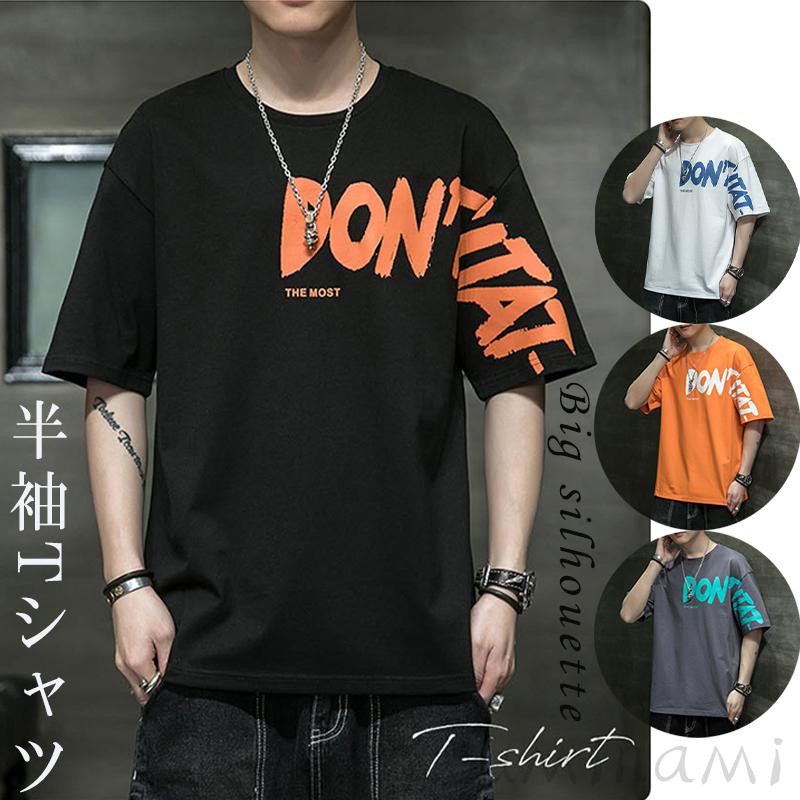Tシャツ Tシャツ 半袖 メンズファッション カレッジ プリントtシャツ ビッグシルエット クルーネック 夏 ゆったり メンズ 綿 10代 代 30 代 Tu Zuminami 通販 Yahoo ショッピング