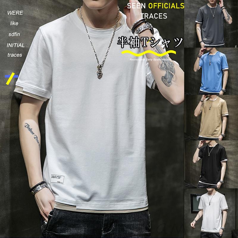 ファッション 可愛すぎるフェミニンデザイン Tシャツ Tシャツ メンズ 半袖 ロゴt レイヤード 重ね着風 クルーネック夏 メンズファッション 無地 綿100 10代 代 30代 Axlgmext8c Www Tritop Com Br