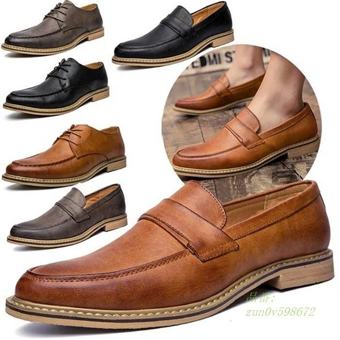 新作 紳士靴 ローファー ビジネスシューズ メンズ 通勤 父の日 レザーシューズ カジュアル プレゼント 革靴 春 夏 最大72 オフ