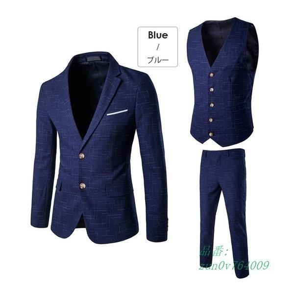 正規品 メンズスーツ3ピーススリムスーツメンズフォーマルスーツスタイリッシュスーツメンズスーツ3点セットジャケットベストズボンスーツセットアップ 超特価激安 Lewisfamilyinsurance Com