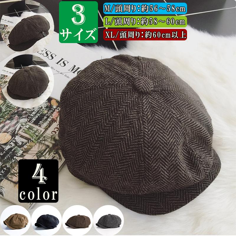 キャスケット 帽子 キャスケット帽 メンズ レディース 春夏 キャップ ハンチング帽 大きサイズ 日よけ 釣り アウトドア かっこいい プレゼント Zun0v17 Zuminami 通販 Yahoo ショッピング