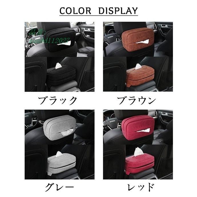車 車載 ティッシュケース 雑貨 ティッシュ収納 便利 カー用品 アクセサリー ティッシュボックス Zun9d1127 Zuminami 通販 Yahoo ショッピング