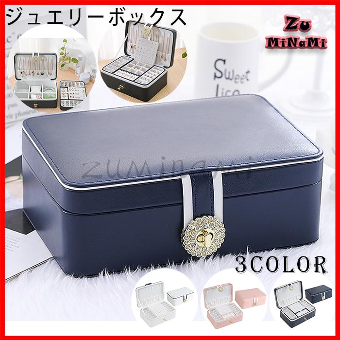 ジュエリーボックス アクセサリー 収納 ピアス おしゃれ 指輪 大容量 雑貨 持ち運び プレゼント 宝石箱 携帯 小物入れ かわいい ネックレス Zun9d Zuminami 通販 Yahoo ショッピング