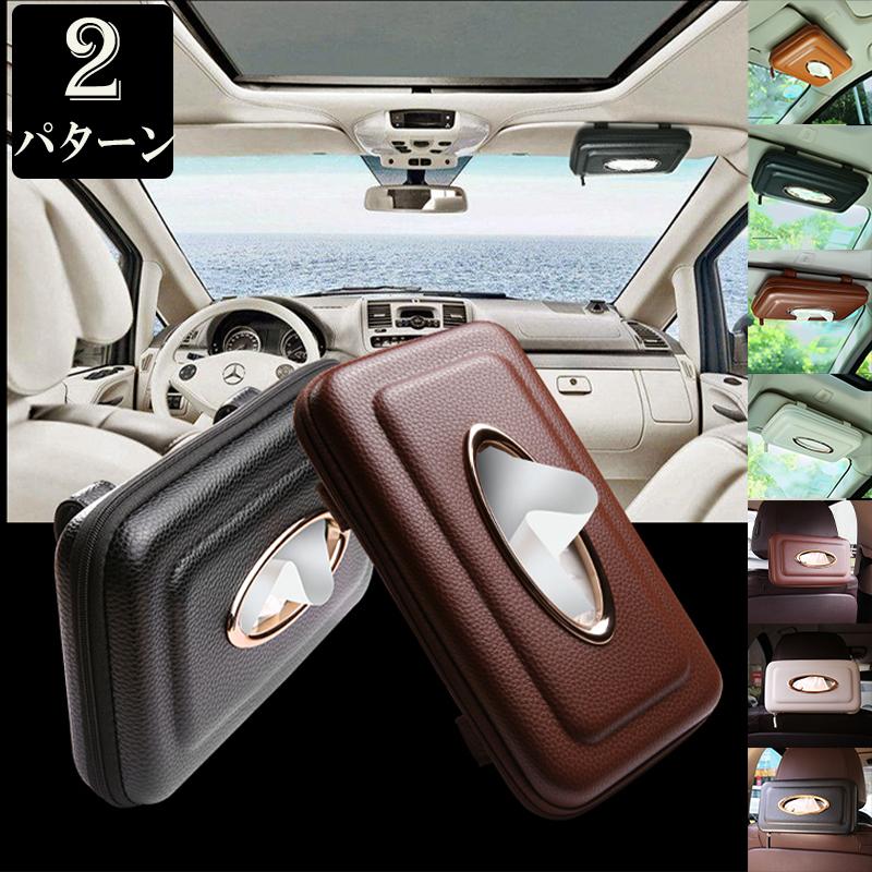 車 車載 ティッシュケース 雑貨 ティッシュボックス サンバイザー取付 簡単固定 アクセサリー ファスナー カー用品 便利 ティッシュ収納 Zun9d Zuminami 通販 Yahoo ショッピング