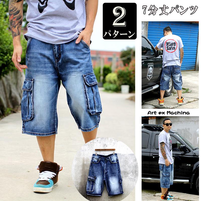 極太 デニム メンズ ハーフパンツ デニムショーツ ワイド ストリート 7分丈 B系 ゆったり Hiphop パンツ ルーズフィット ジーンズ バギー 個性 Gパン Zun9d Zuminami 通販 Yahoo ショッピング