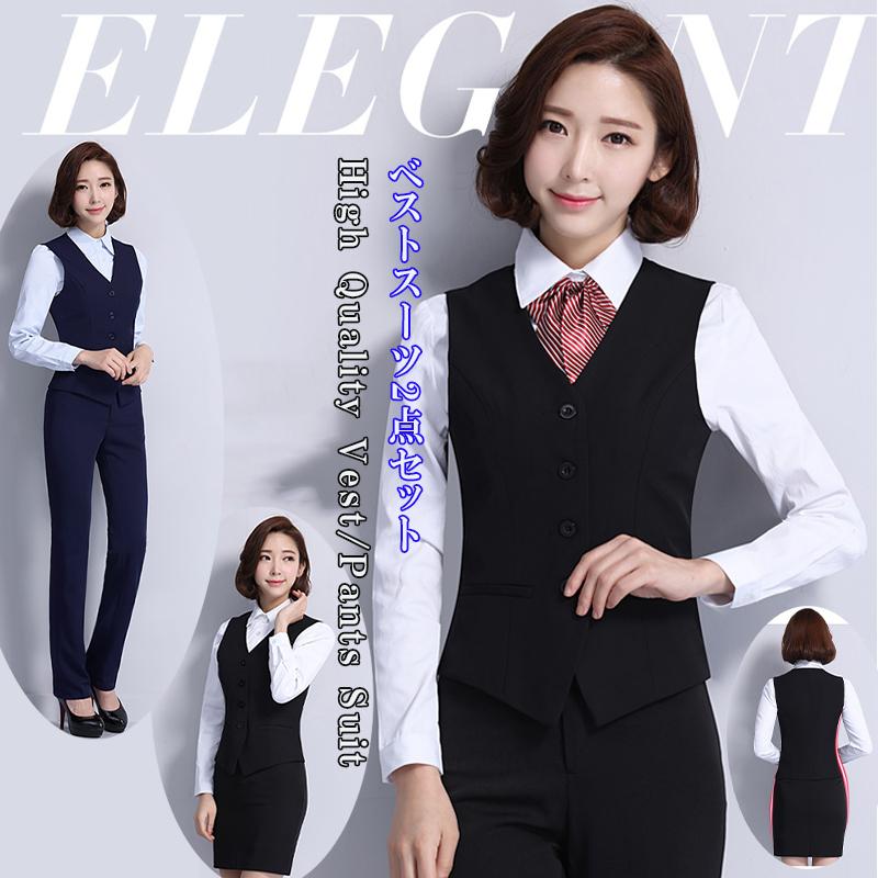 一部翌日発送 レディース セット ベストスーツ スカートスーツ パンツスーツ しわににくい 制服 大きいサイズ 事務服 オフィス フォーマル 業務用 人気 Zun9d Zuminami 通販 Yahoo ショッピング