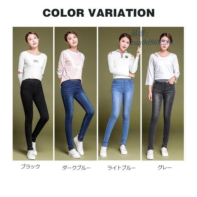 ジーンズ レディース デニム スキニー 美尻 大きいサイズ スキニージーンズ ボタンなし ゴムスキニー アンクル ストレッチ 美脚 デニムパンツ Zun9d Zuminami 通販 Yahoo ショッピング