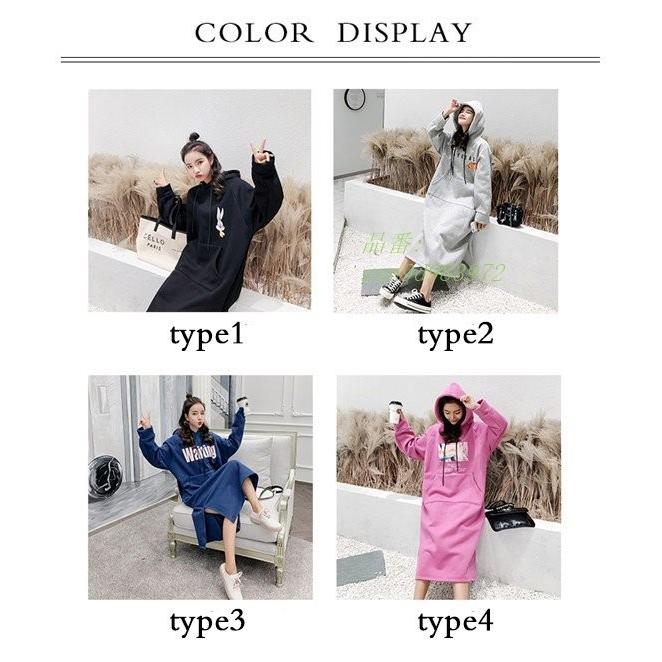 超人気 パーカー レディース 長袖 フード付き 大きいサイズ キャラクター アウター 裏起毛 ロング丈 ゆったり ワンピース スウェット コート 最高