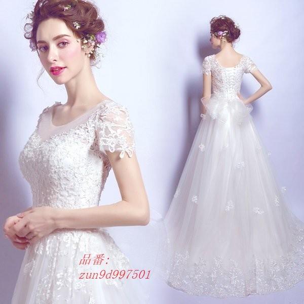 本命ギフト 高級 超人気 ウェディングドレス 演奏会 イベント ウエストリボン ロングドレス 披露宴 ブライダル 二次会 Aライン 演出 マキシ 結婚式 レース298 Aライン サイズ Xl Hqpt Com