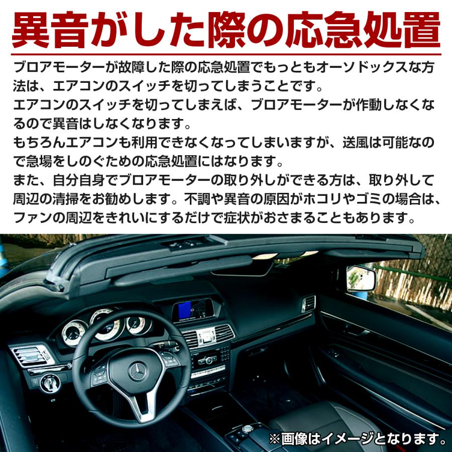 エアコン ブロア レジスター ベンツ W124 400E E420 E500 320CE E320 E36 AMG レギュレーター｜zumitaro｜04