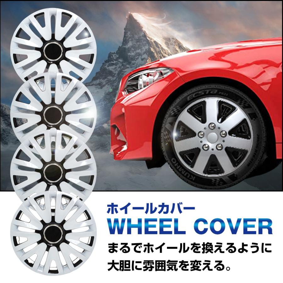 ABS樹脂 ホイールカバー キャップ 14インチ ホワイト×ブラック ホイールキャップ R14 純正交換 スチールホイール てっちんホイール タイヤ｜zumitaro｜02