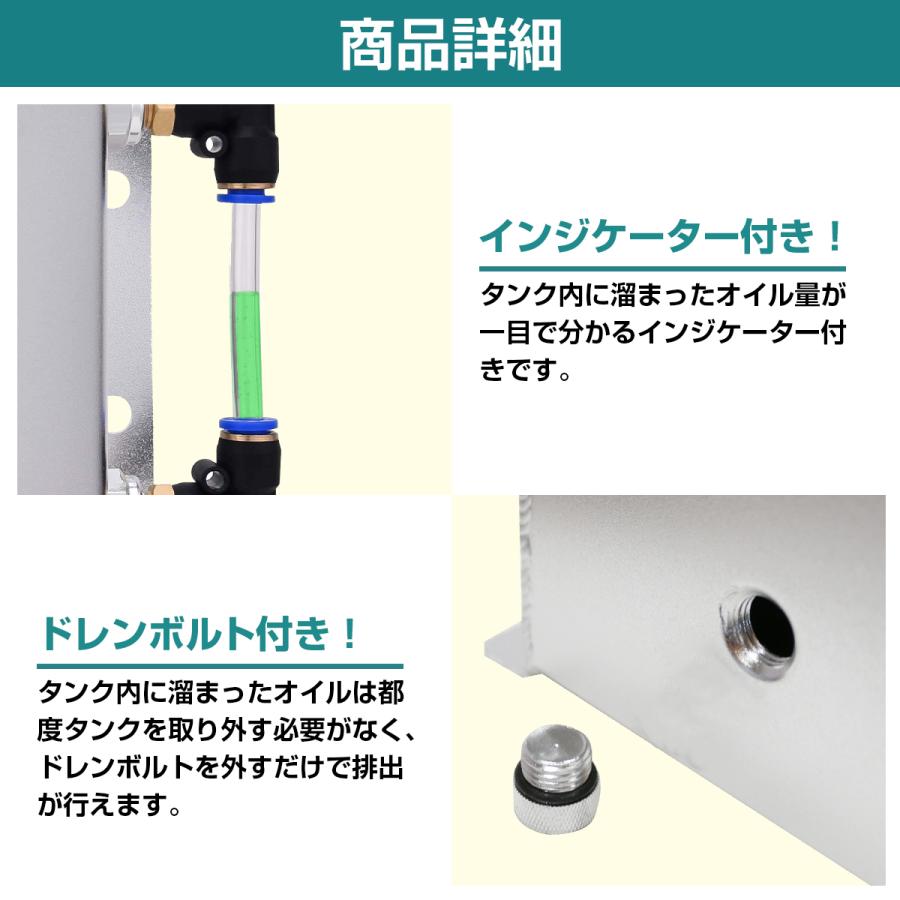 汎用 オイルキャッチタンク 1L アルミ製 クーラント リザーブタンク リザーバー タンク オーバーフロー タンク ラジエーター シルバー/銀｜zumitaro｜03