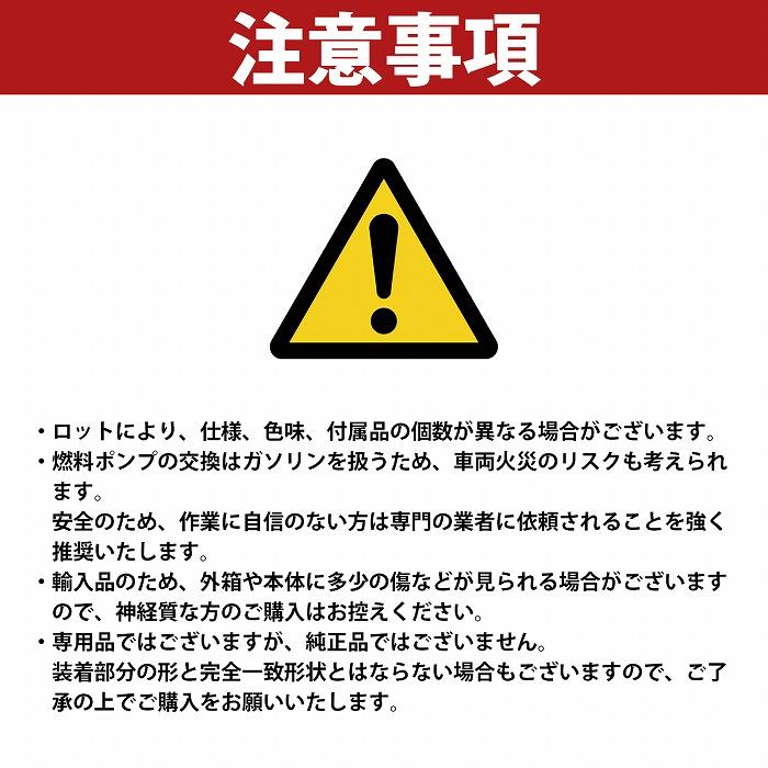 キャブレター用 電磁フューエルポンプ ガソリンポンプ 電磁ポンプ バイク 車 農機具 キャブ 旧車 ローバーミニ スカイライン｜zumitaro｜05