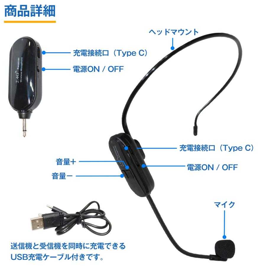 2.4G ワイヤレス マイク ヘッドセット ポータブル 3.5mmステレオミニプラグ｜zumitaro｜04
