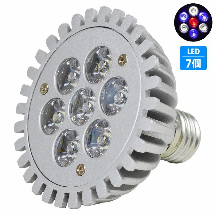 Led 電球 スポットライト 7w 青3白3赤1 水槽 照明 E26 観賞育成