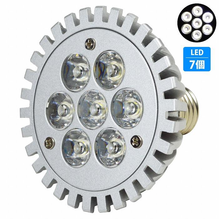物品 Led 電球 スポットライト 7w 白7 水槽 照明 E26 水草育成 Ledスポットライト 電気 水草 サンゴ 熱帯魚 観賞魚 植物育成 Fundaterapia Com