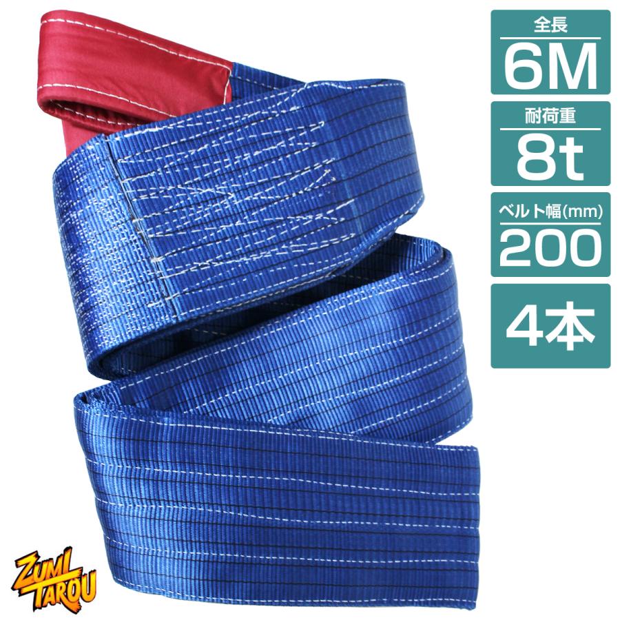 スーパーツール 間知ブロックマトメ吊オートタイプ（ワーヤーロープ