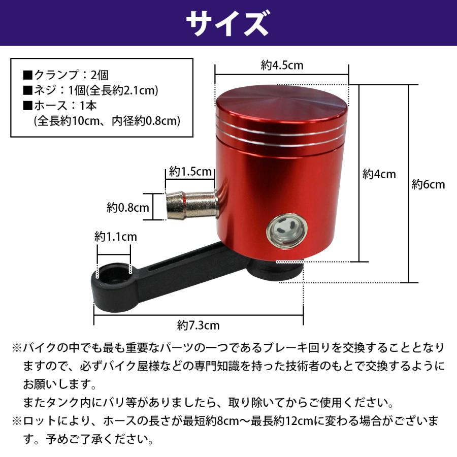 別体式 アルミ ブレーキ マスターリザーブ タンク リザーバー レッド/赤 マスターシリンダー リザーブタンク リザーバータンク :mtcd-a-002-rd-01-a:ズミタロウショップ - 通販 - Yahoo!ショッピング 別体式 アルミ ブレーキ マスターリザーブ タンク リザーバー レッド/赤 マスターシリンダー リザーブタンク リザーバータンク :mtcd-a-002-rd-01-a:ズミタロウショップ - 通販 - Yahoo!ショッピング